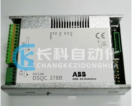 ABB機(jī)器人模塊DSQC378B 3HNE00421-1/15備件全新二手銷售維修